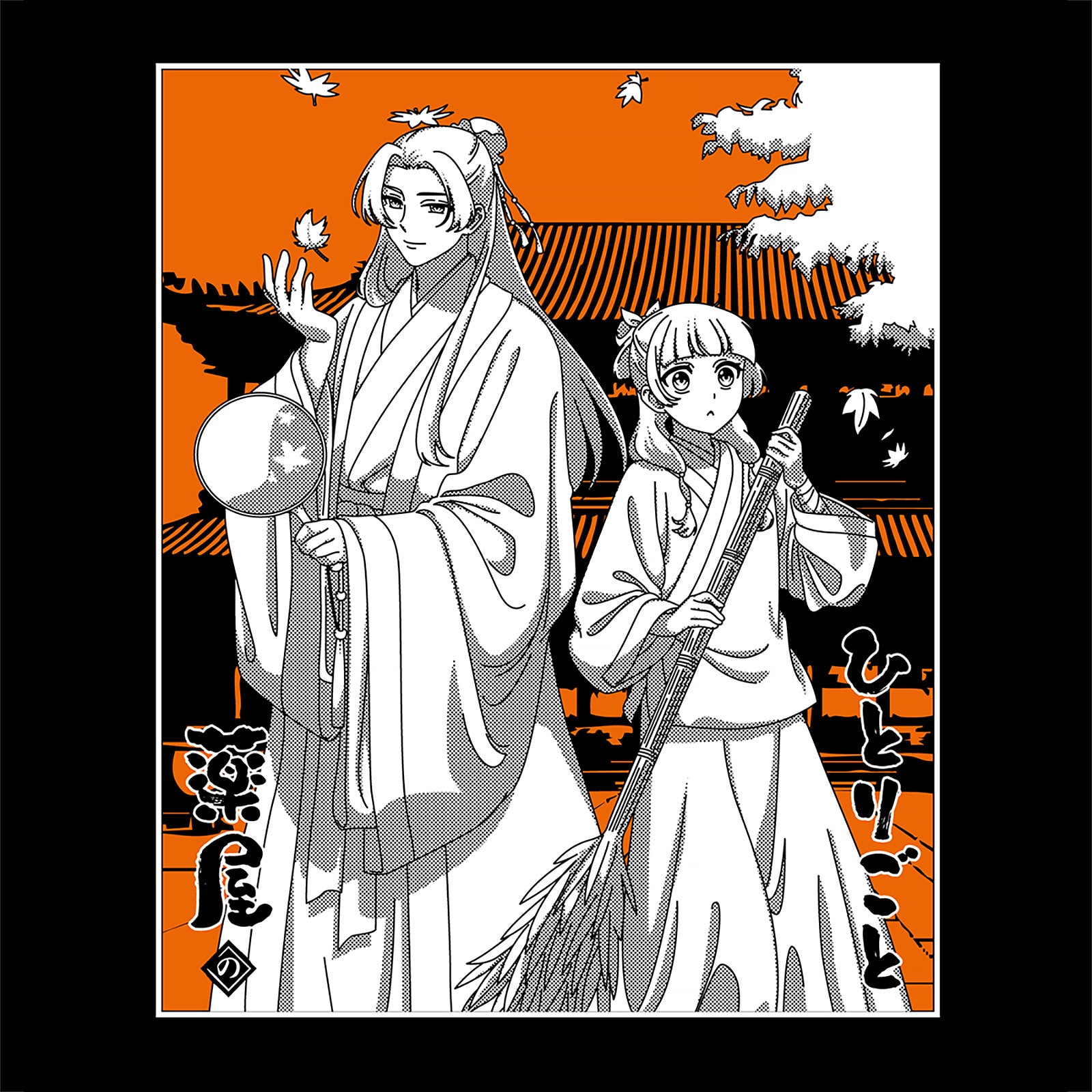 Imagen del producto Camiseta de Maomao y Jinshi para fans de Los diarios del boticario