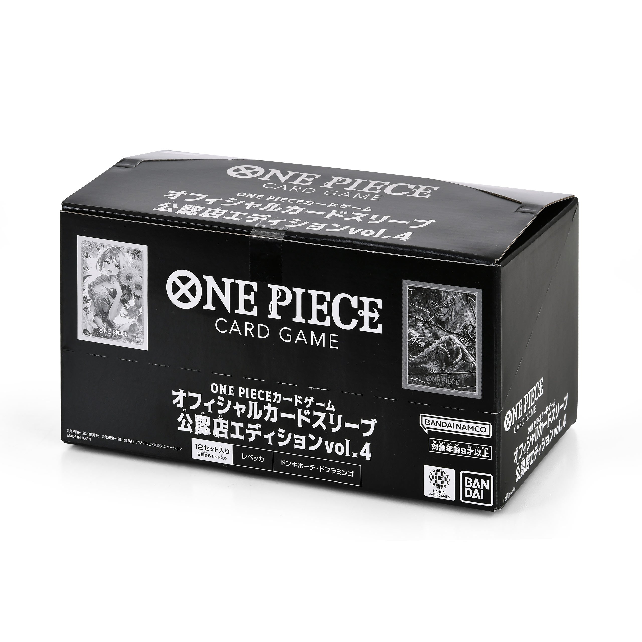 Imagen del producto One Piece Card Game - Fundas oficiales TCG+ Stores Vol. 4 Edición limitada, 2 diseños, Expositor (12 uds.)