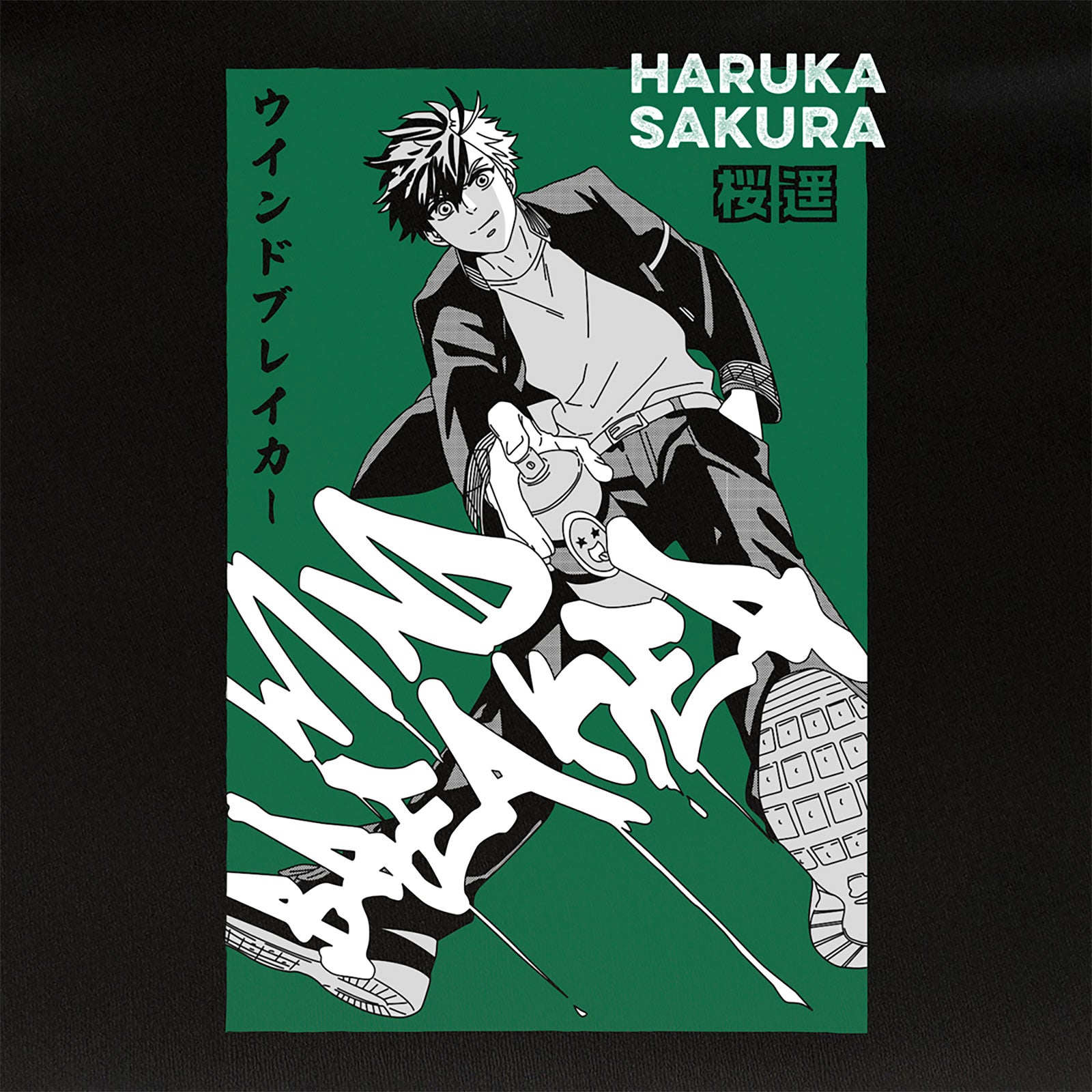 Imagen del producto Camiseta de Haruka Sakura para fans de Wind Breaker