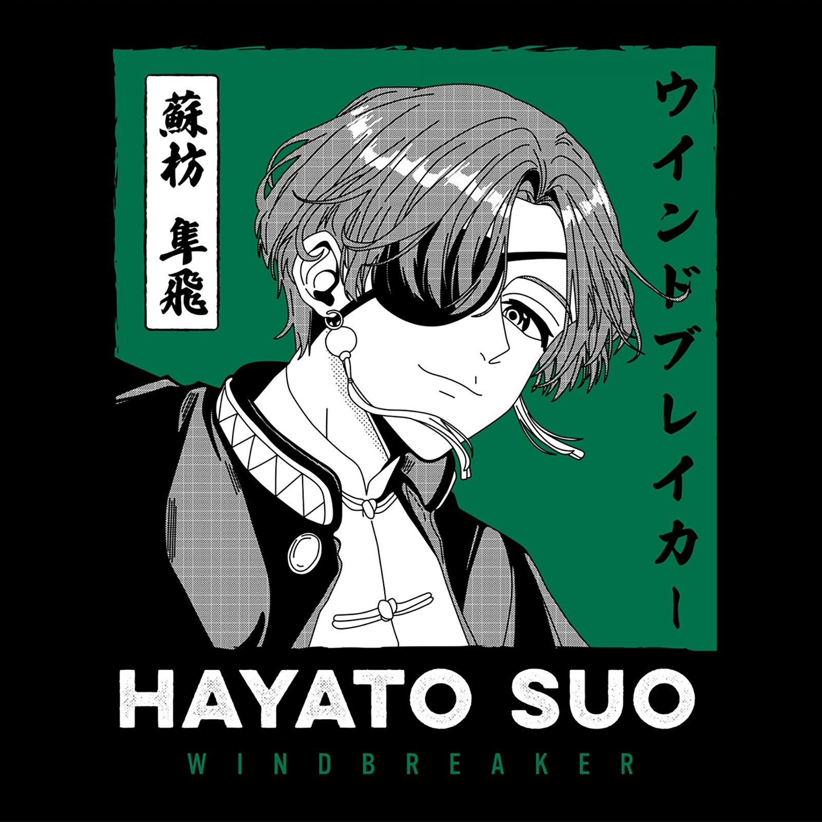 Imagen del producto Camiseta de Hayato Suo para fans de Wind Breaker