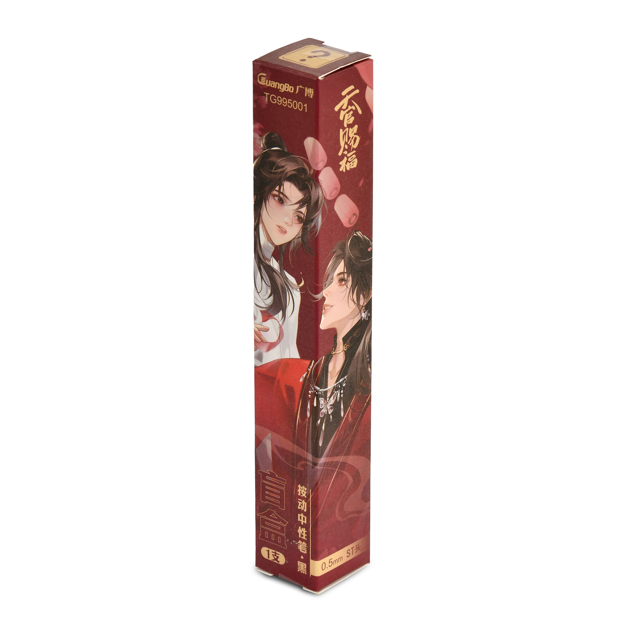Imagen del producto Heaven Official's Blessing - Bolígrafo de Gel Premium Misterioso
