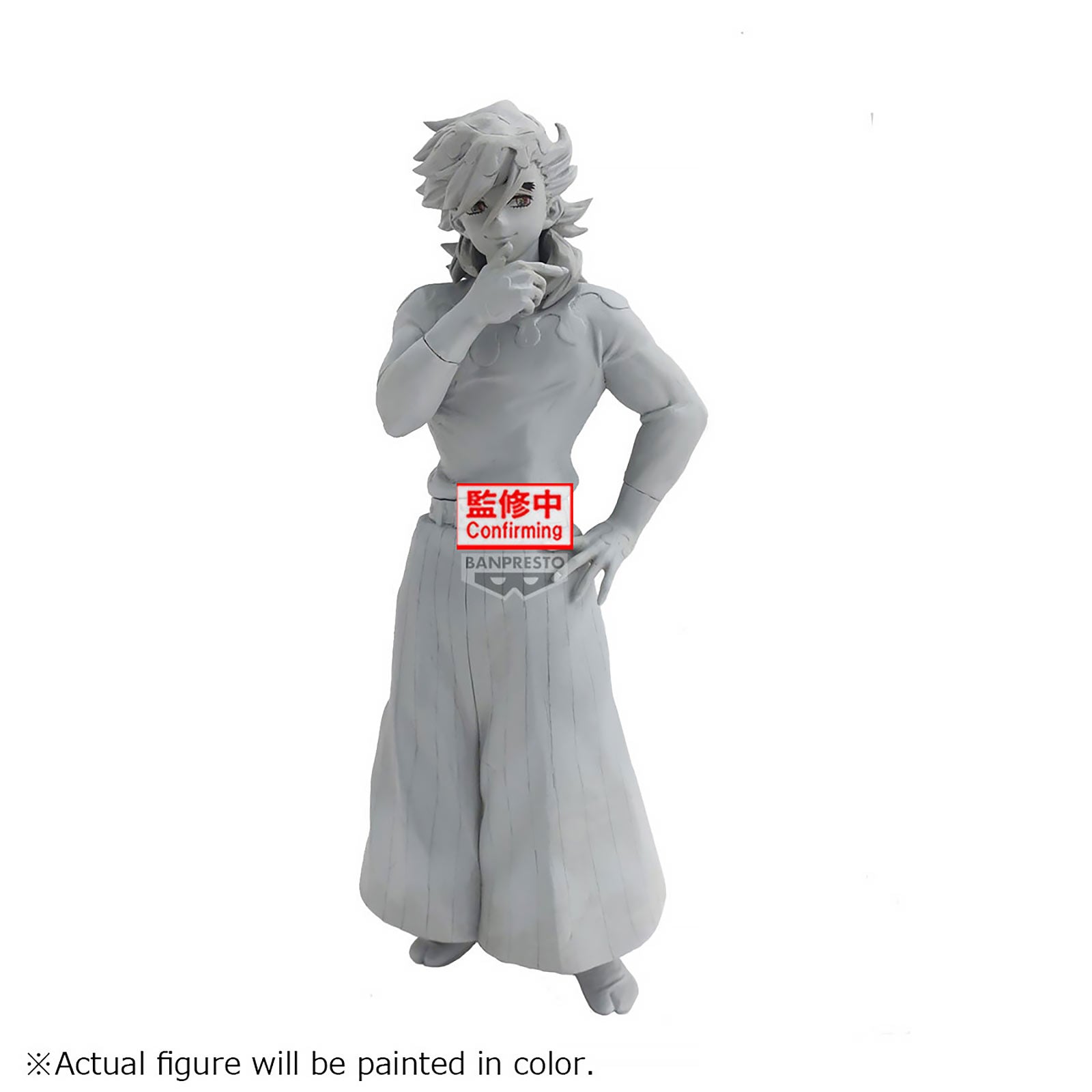 Product image Demon Slayer - Doma Figure Demon Series Vol. 14