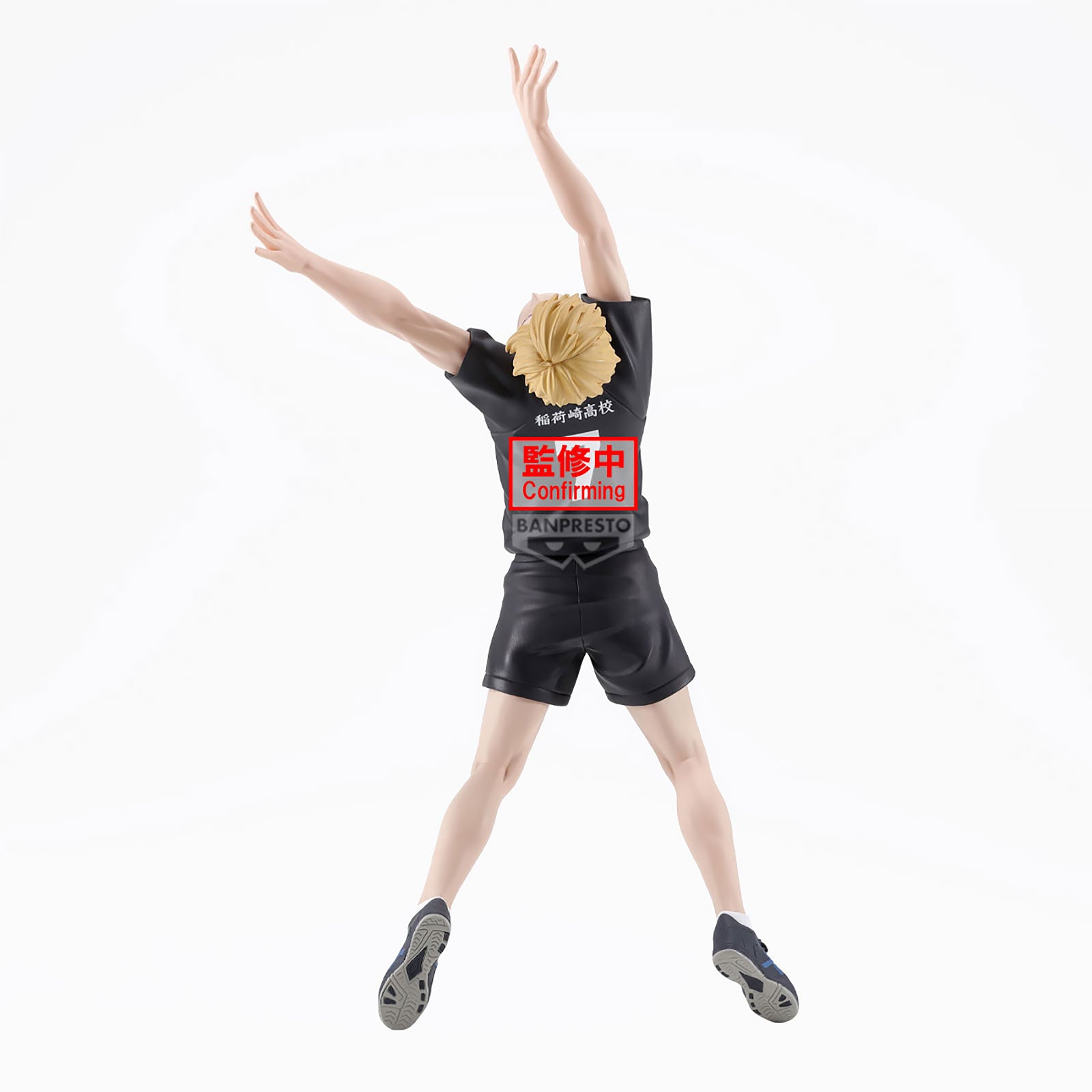 Imagen del producto Haikyu!! - Figura 'Posing' de Atsumu Miya