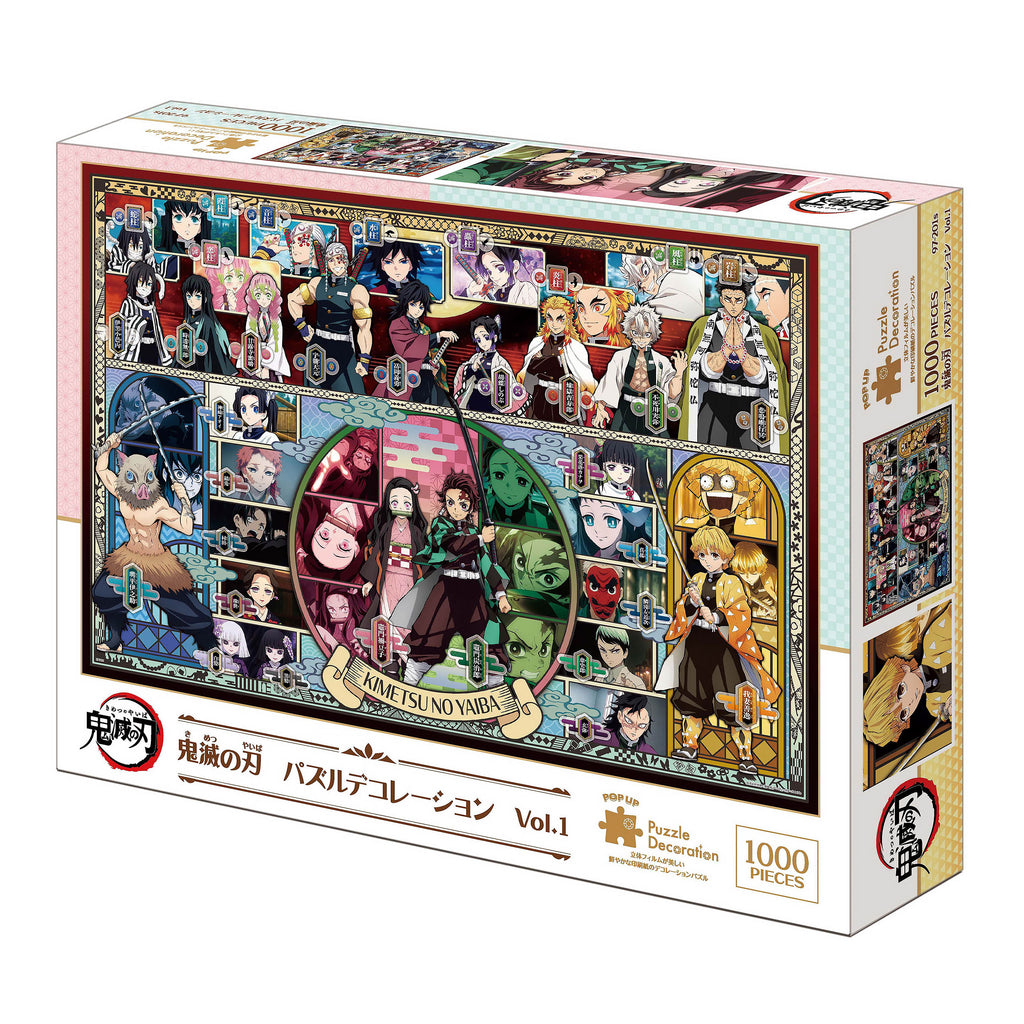 Imagen del producto Guardianes de la Noche - Kimetsu no Yaiba Rompecabezas Pop-Up 1000 piezas Vol. 1