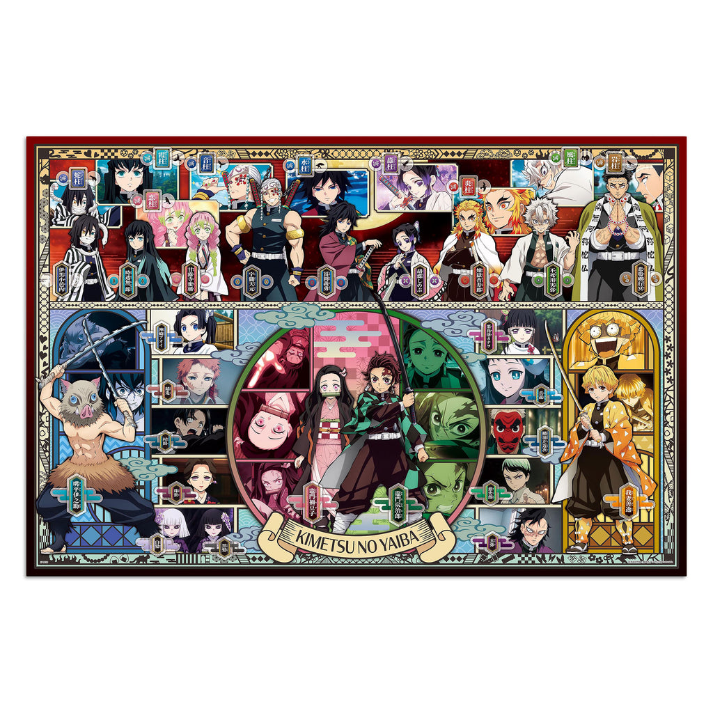 Imagen del producto Guardianes de la Noche - Kimetsu no Yaiba Rompecabezas Pop-Up 1000 piezas Vol. 1