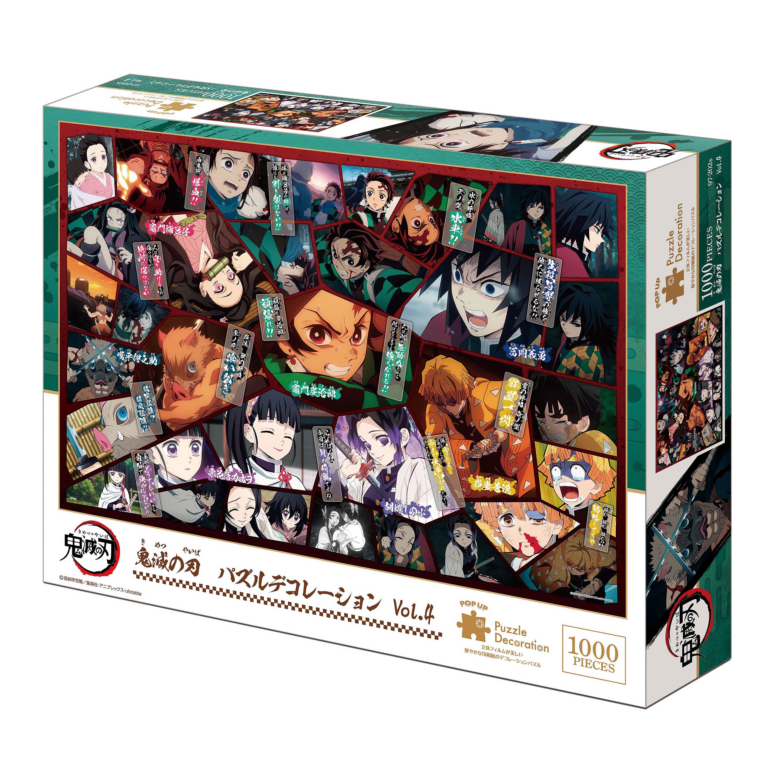 Imagen del producto Demon Slayer - Batallas icónicas Rompecabezas Pop-Up 1000 piezas Vol. 4