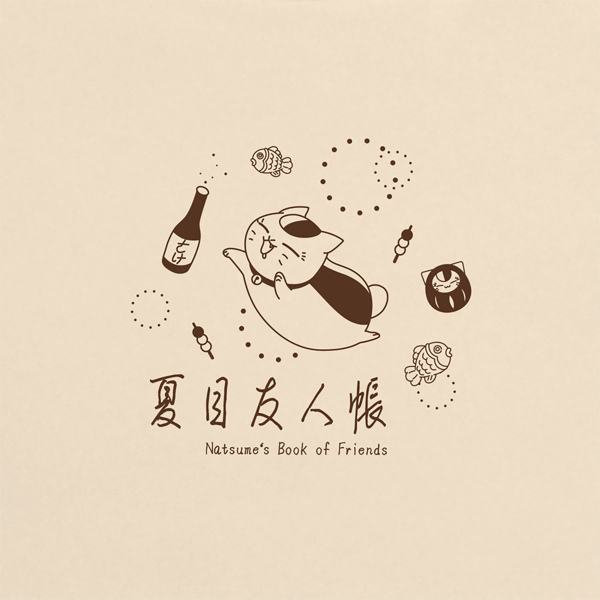 Imagen del producto Camiseta Nyanko Sensei Sake para fans de Natsume's Book of Friends