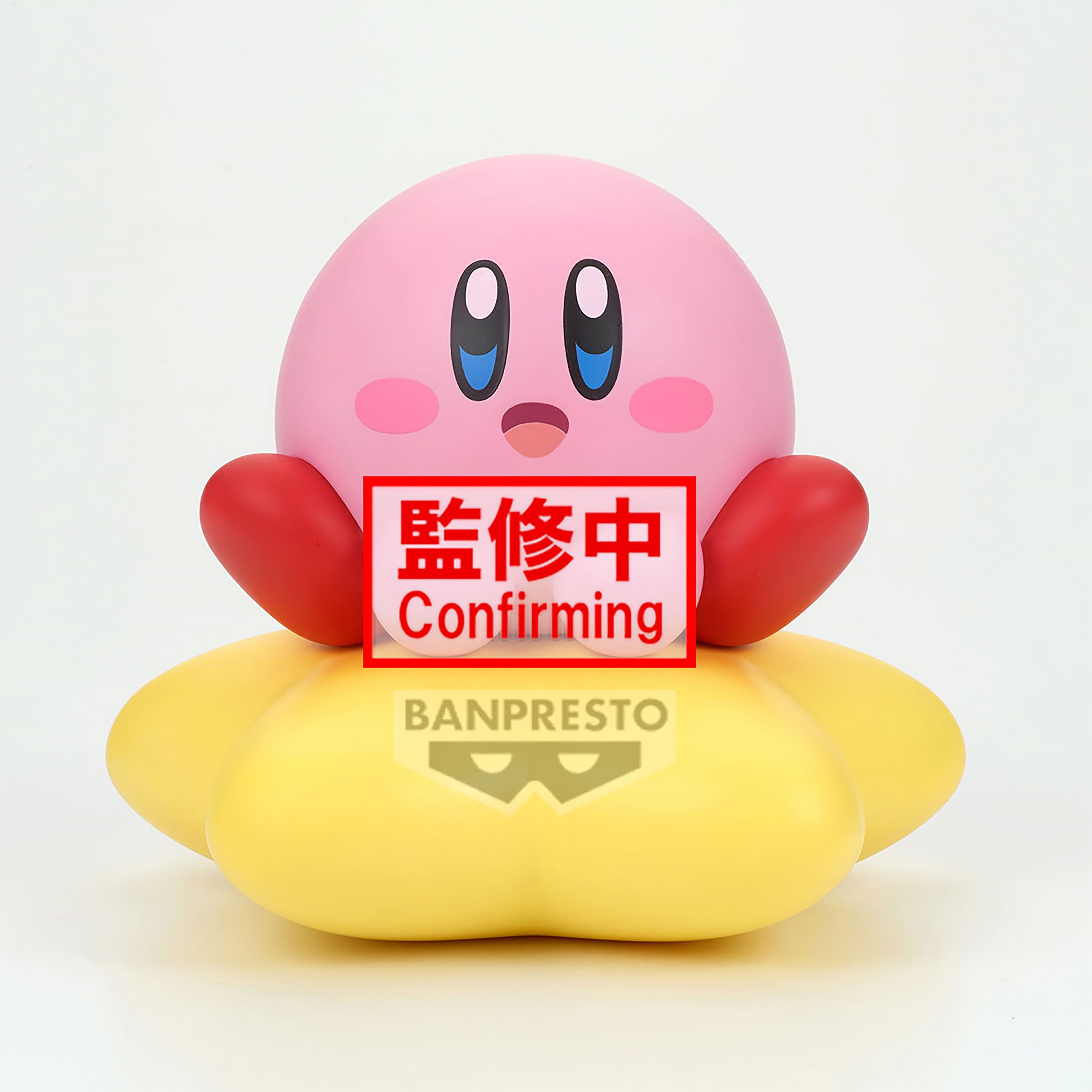 Imagen del producto Kirby - Figura Sofvimates Warp Star