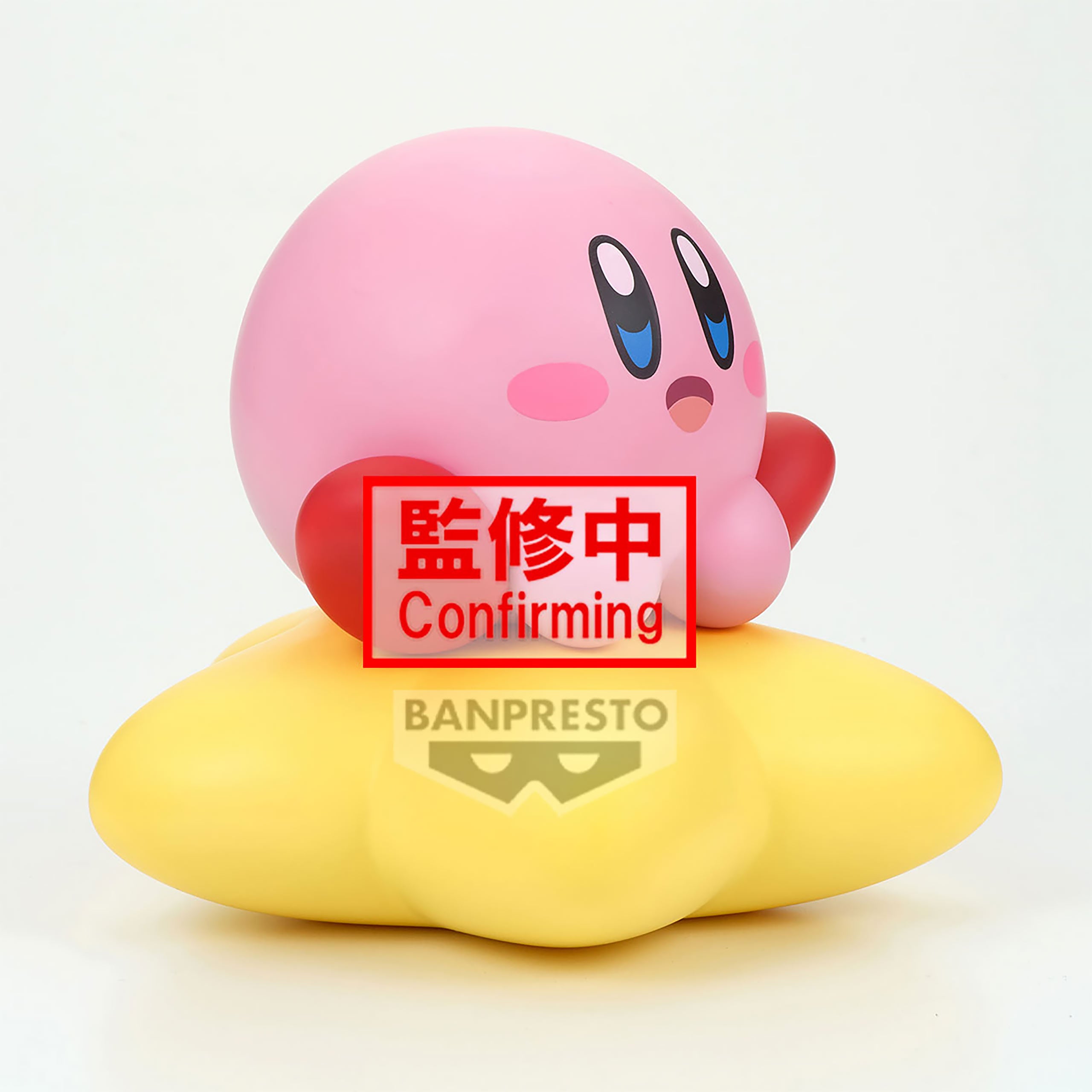 Imagen del producto Kirby - Figura Sofvimates Warp Star