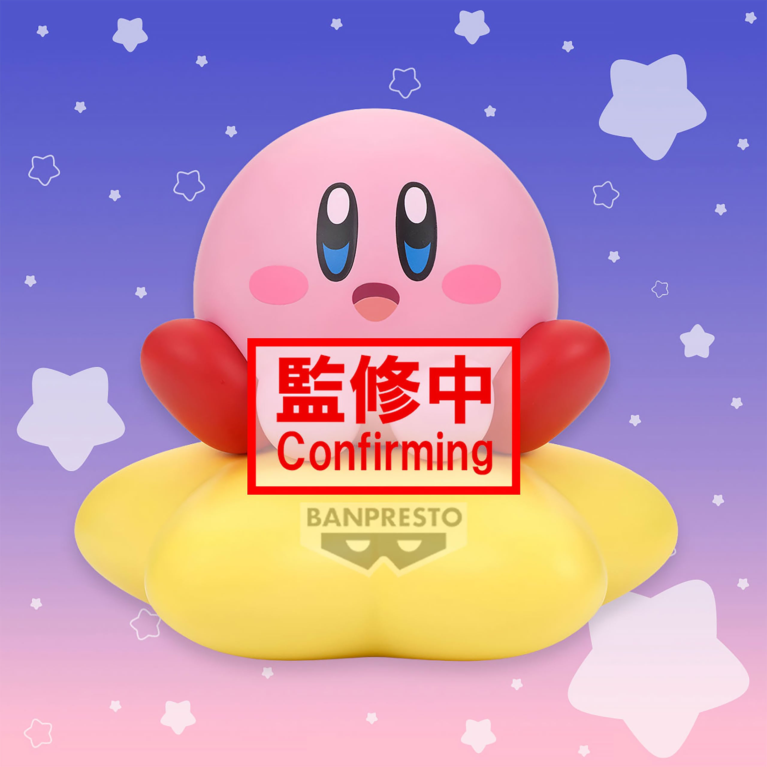 Imagen del producto Kirby - Figura Sofvimates Warp Star