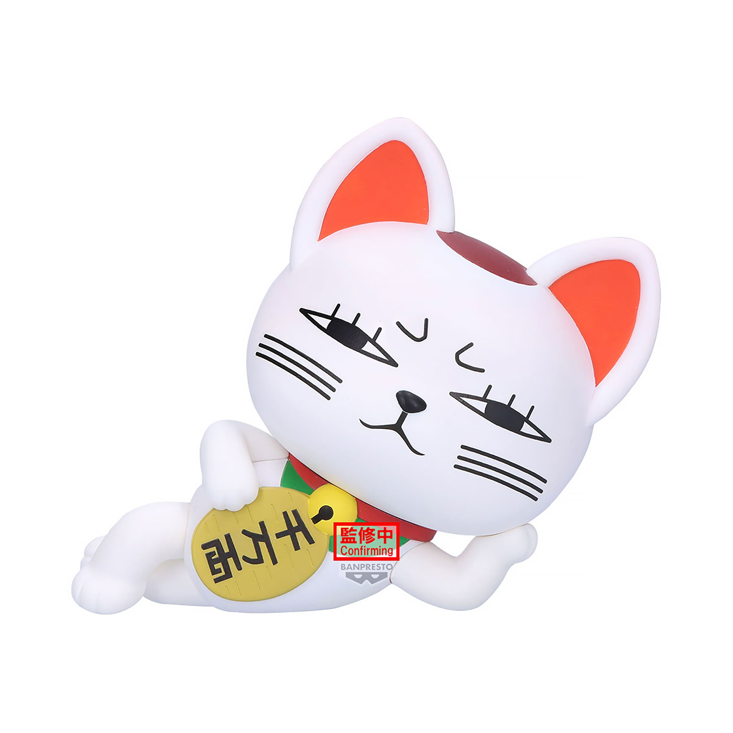 Imagen del producto Dandadan - Figura Turbo Granny Sofvimates