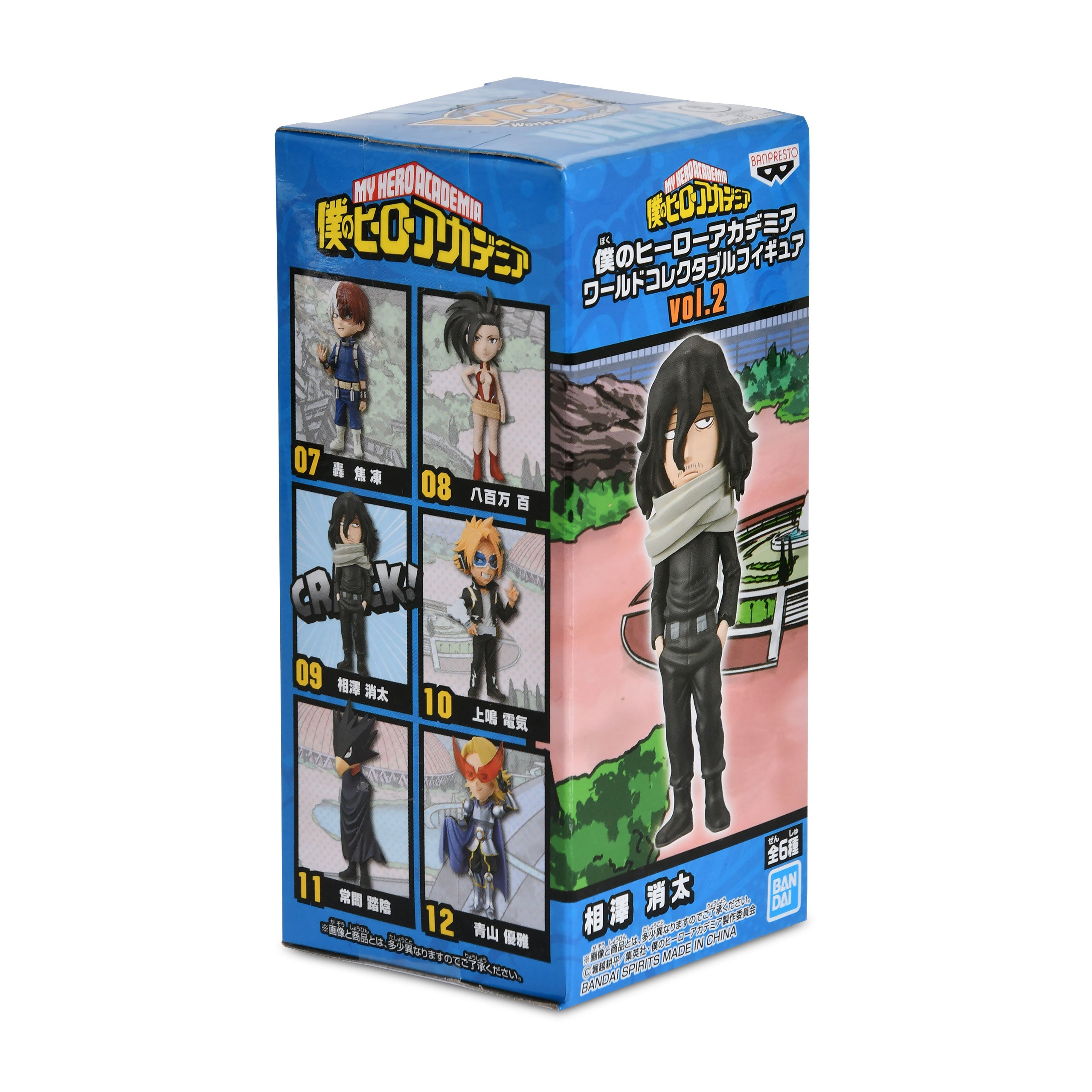 Imagen del producto My Hero Academia - Figura Mystery World Collectable Vol.  2