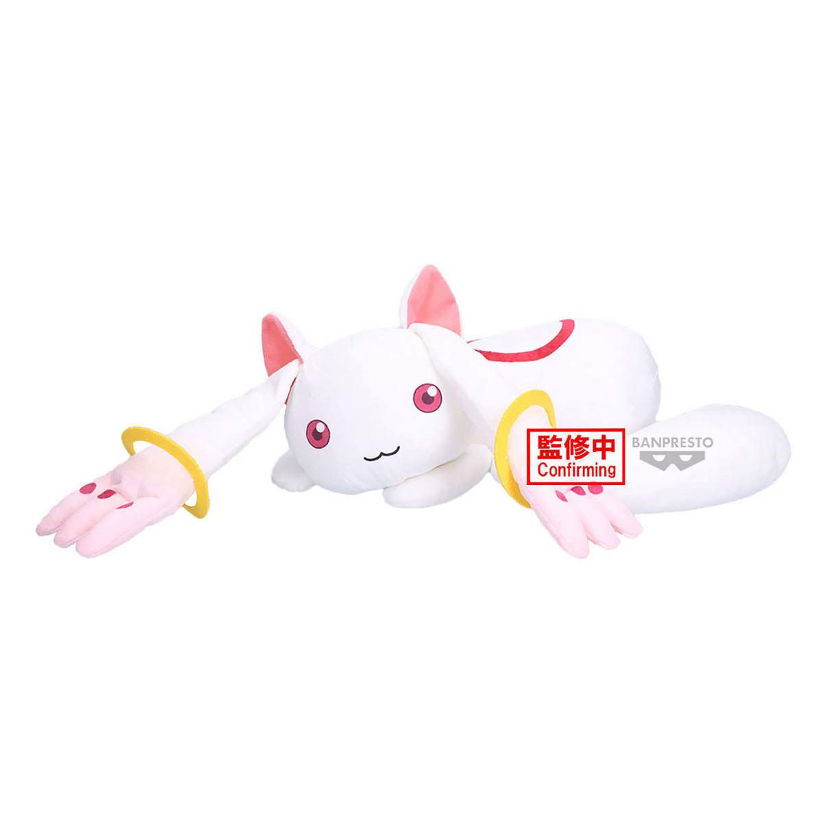 Imagen del producto Puella Magi Madoka Magica - Peluche Kyubey