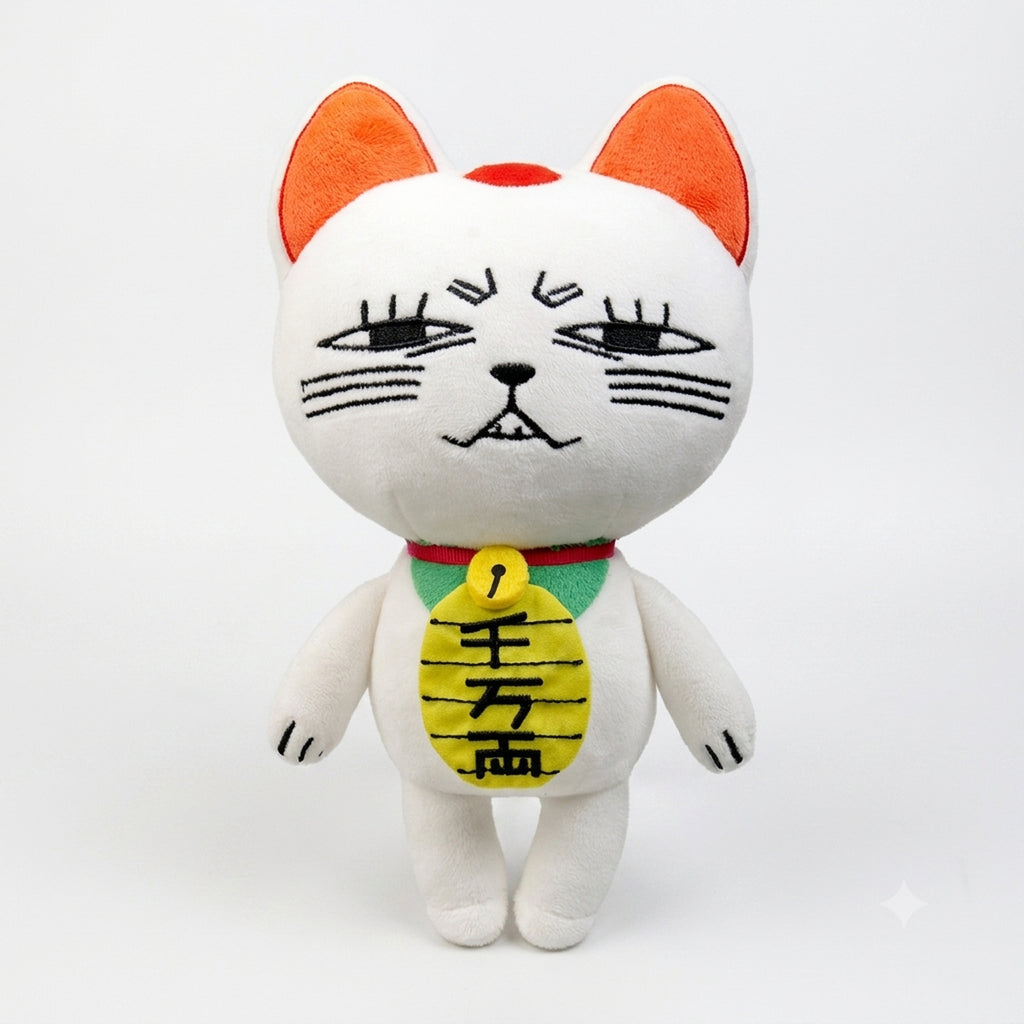 Imagen del producto Dandadan - Peluche Misterioso Turbo Granny