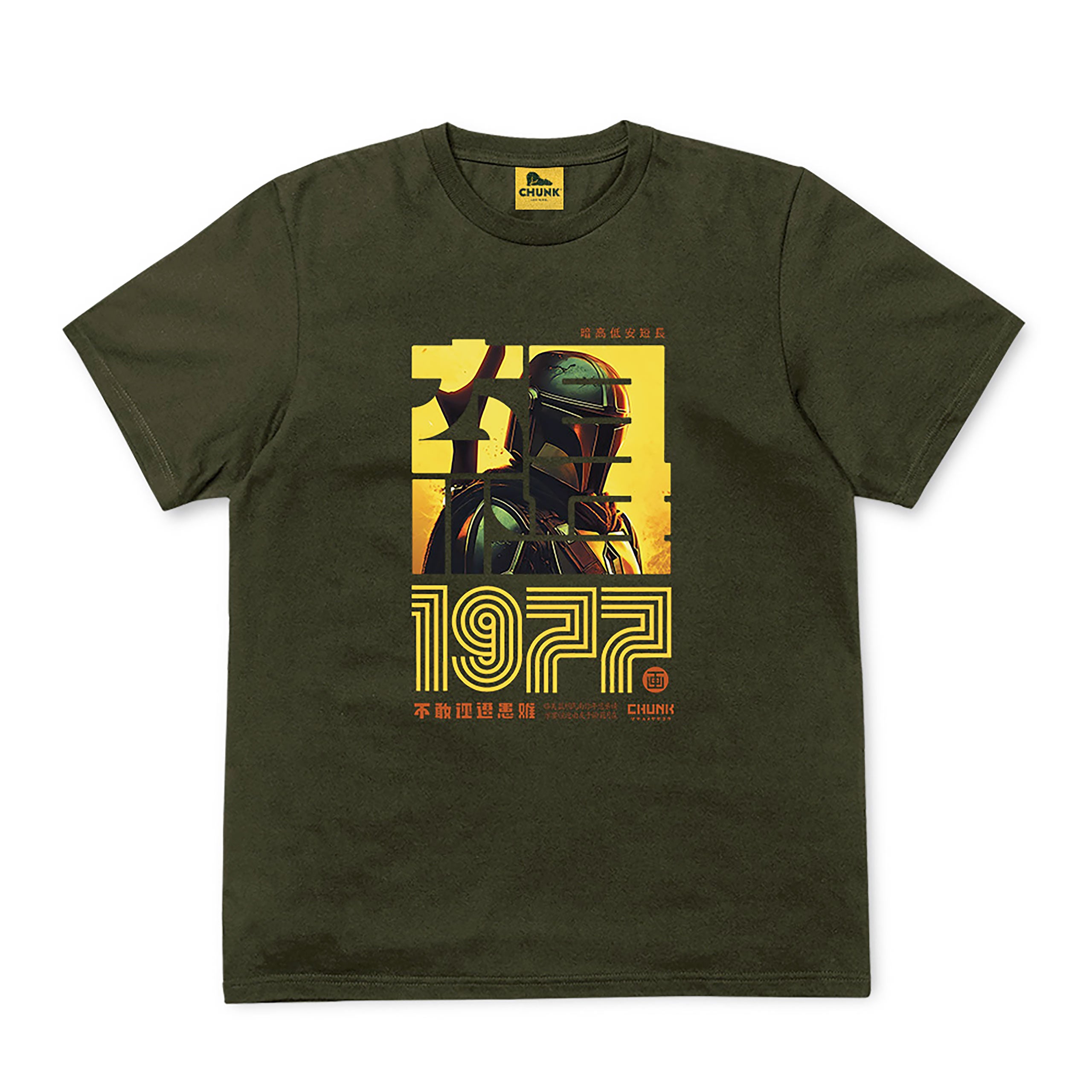 Imagen del producto Camiseta Hunter 1977 para fans de Star Wars