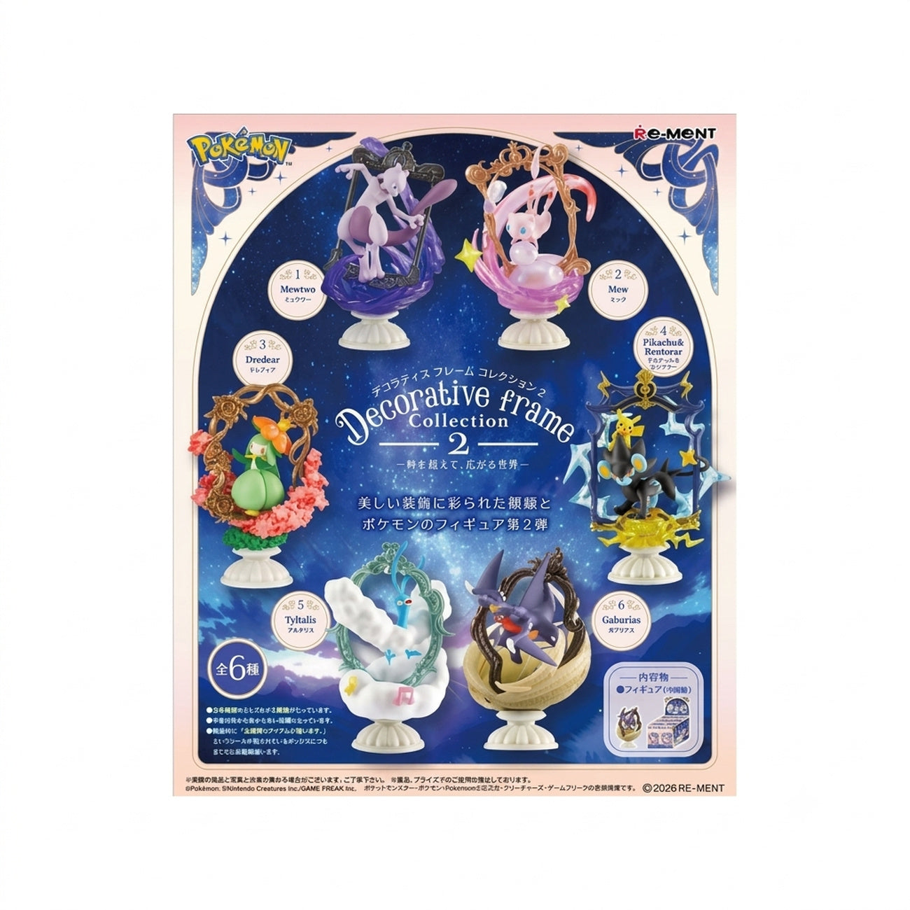 Imagen del producto Pokémon - Decorative Frame Collection Vol. 2 Figura Sorpresa