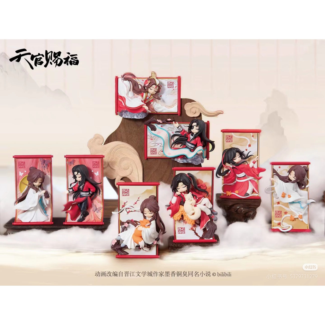 Imagen del producto Heaven Official's Blessing - Serie Gong Fu Jing Juan Figura sorpresa