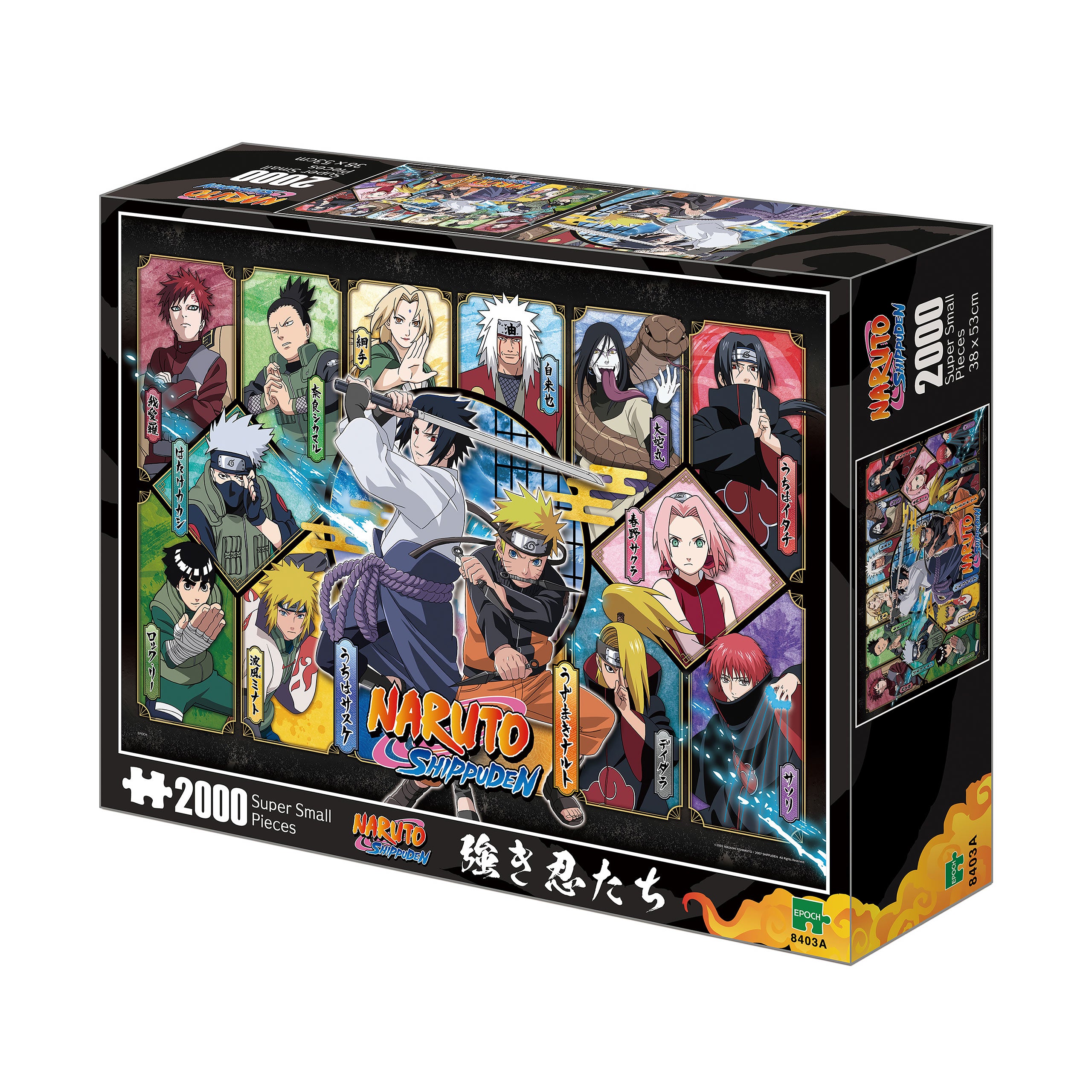 Imagen del producto Naruto Shippuden - Puzzle de Personajes