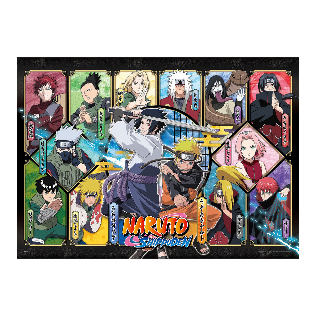 Imagen del producto Naruto Shippuden - Puzzle de Personajes
