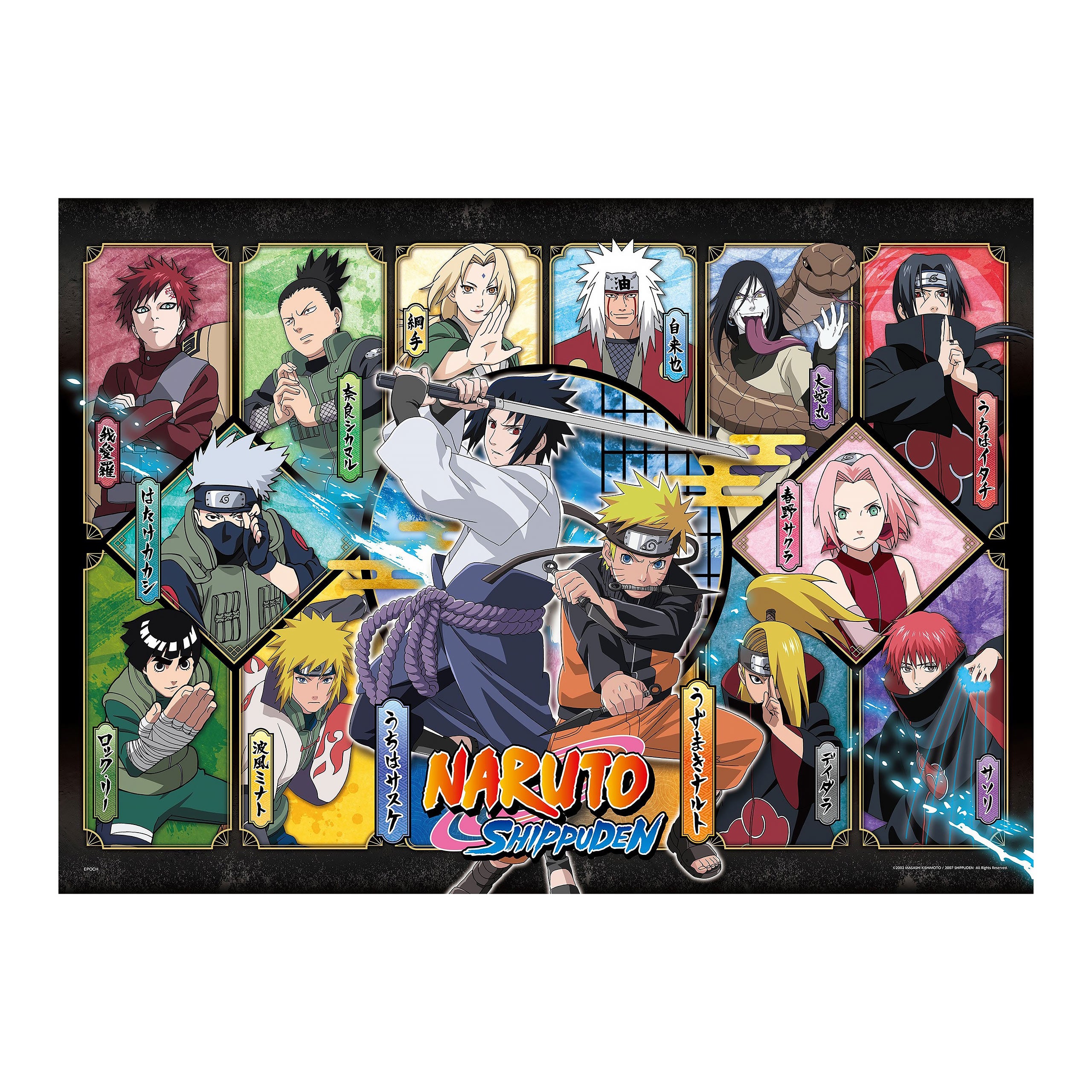 Imagen del producto Naruto Shippuden - Puzzle de Personajes
