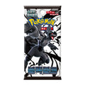 Product image Pokémon – Black Bolt Trading Card Booster Korean Version