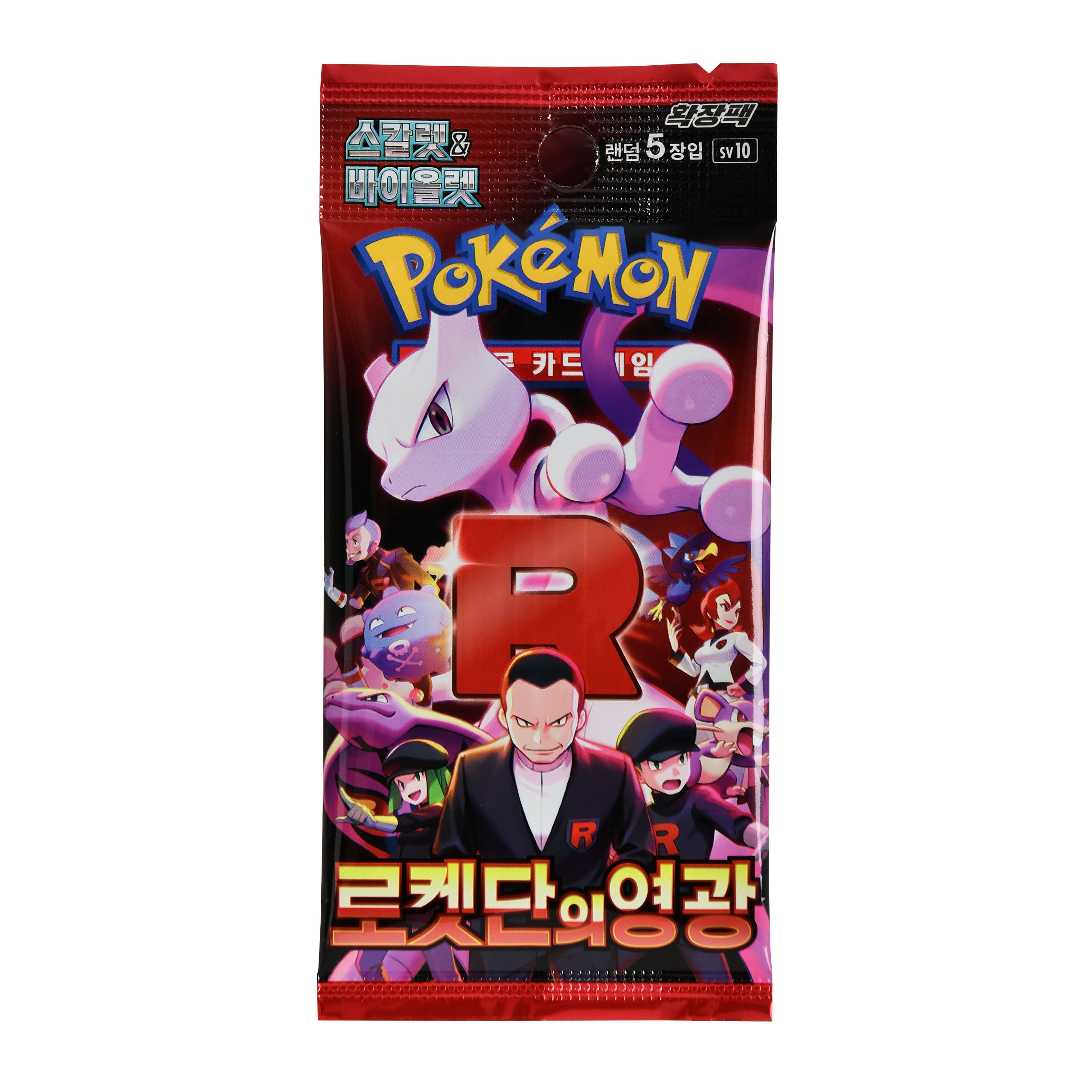 Imagen del producto Pokémon - The Glory of Team Rocket sobre de cartas coleccionables versión coreana