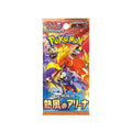 Imagen del producto Pokémon - Sobres de cartas Heat Wave Arena versión japonesa