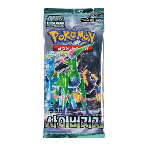 Imagen del producto Pokémon - Cyber Judge sobre de cartas coleccionables versión coreana