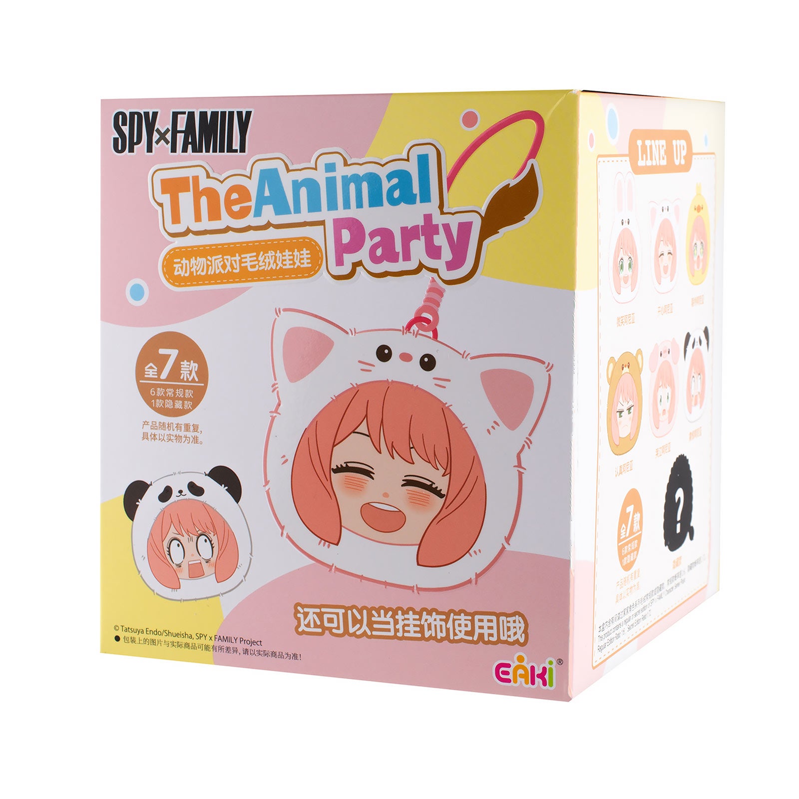 Imagen del producto Spy x Family - Expositor figuras sorpresa Animal Party E1094489