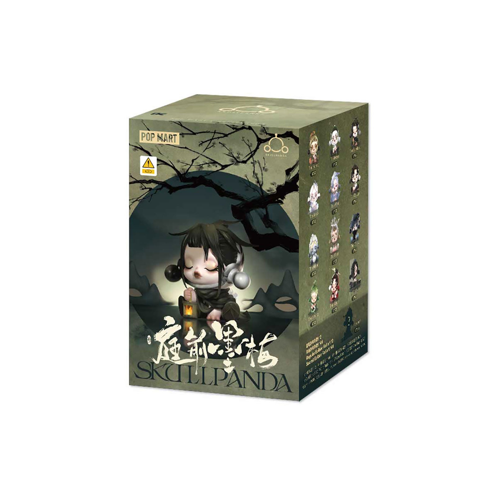 Imagen del producto Skullpanda - The Ink Plum Blossom figura sorpresa Pop Mart