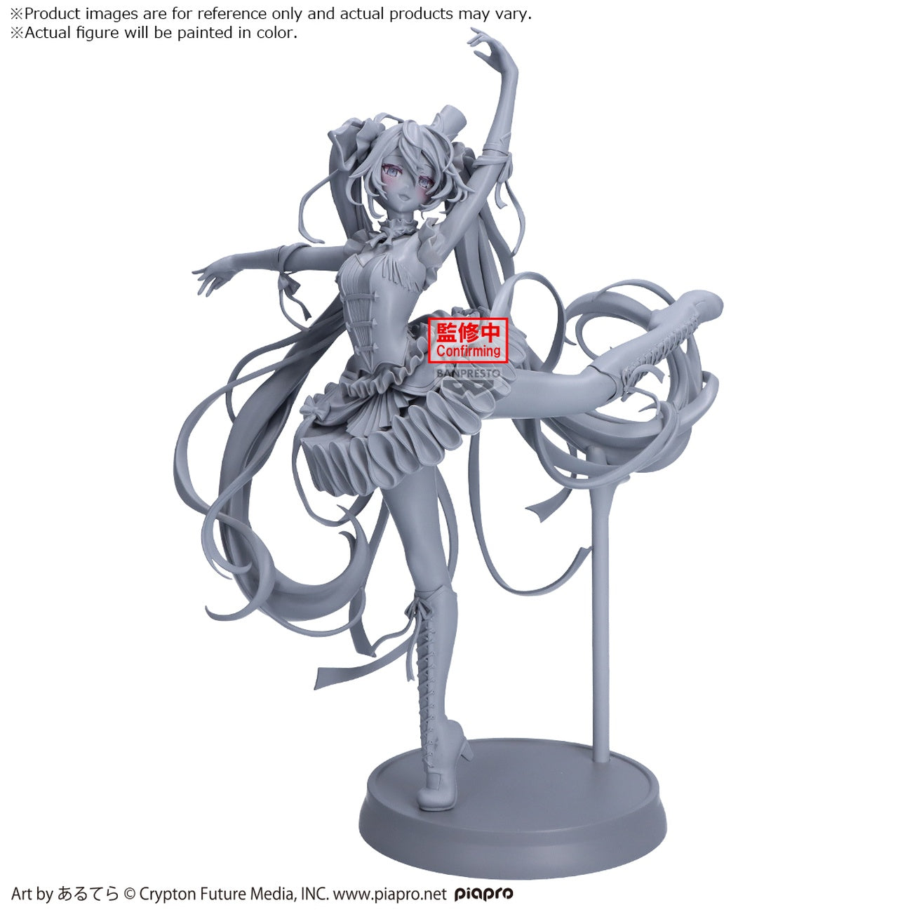Imagen del producto Hatsune Miku - El Cascanueces Figura Banpresto Evolve