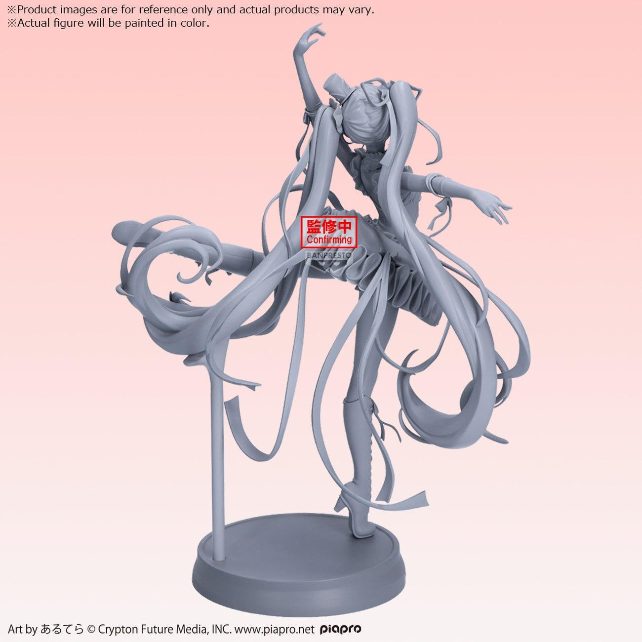 Imagen del producto Hatsune Miku - El Cascanueces Figura Banpresto Evolve