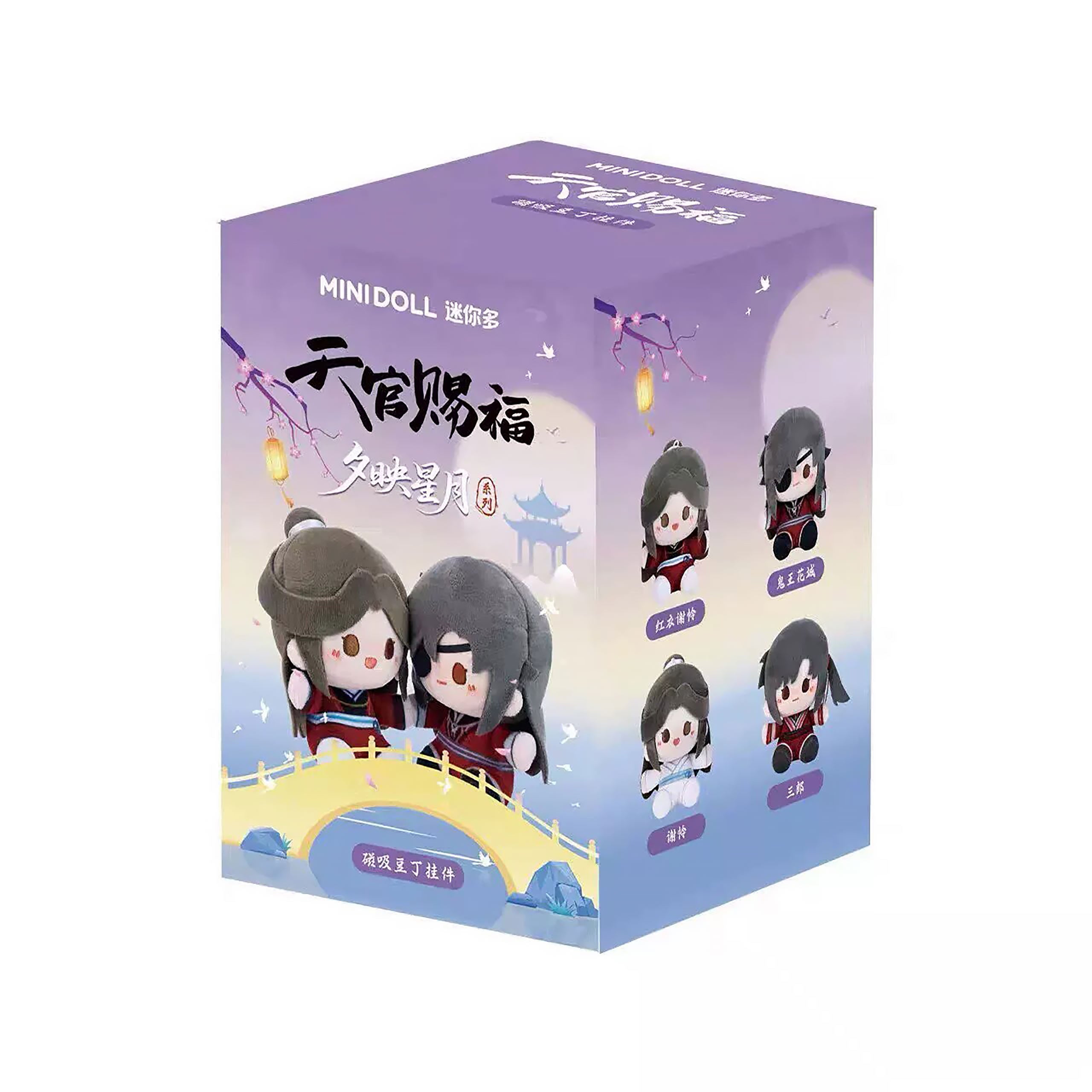 Imagen del producto Heaven Official's Blessing - Figura de peluche sorpresa