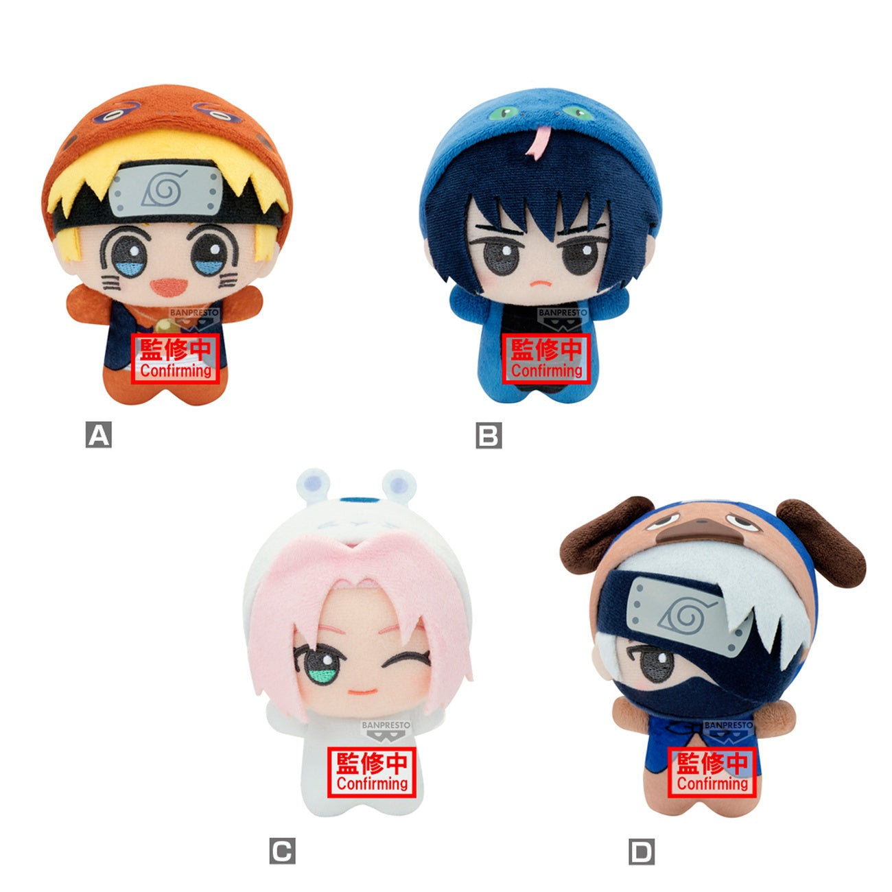 Imagen del producto Naruto Shippuden - Figura de peluche personaje sorpresa Vol. 1