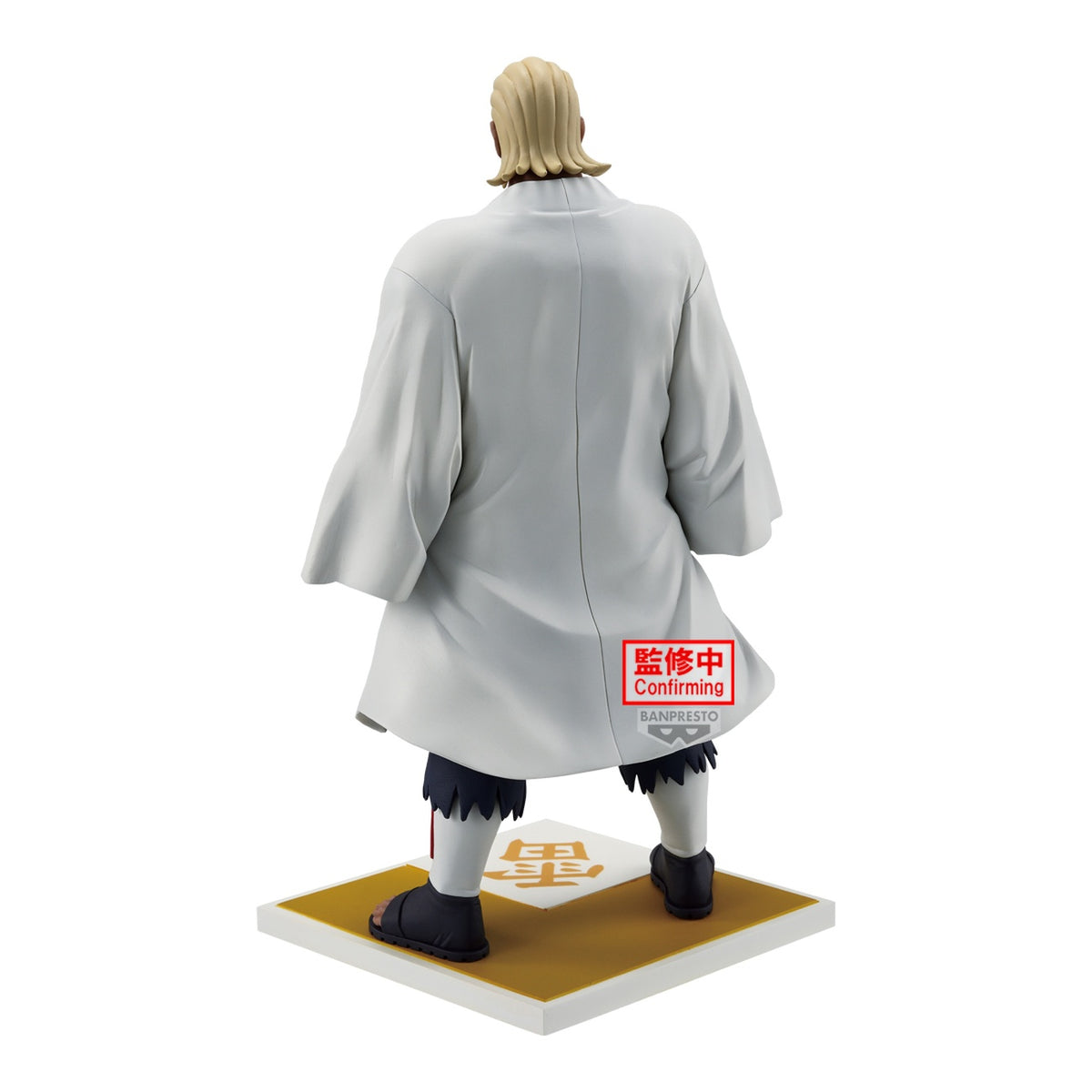 Imagen del producto Naruto Shippuden - Figura Ay