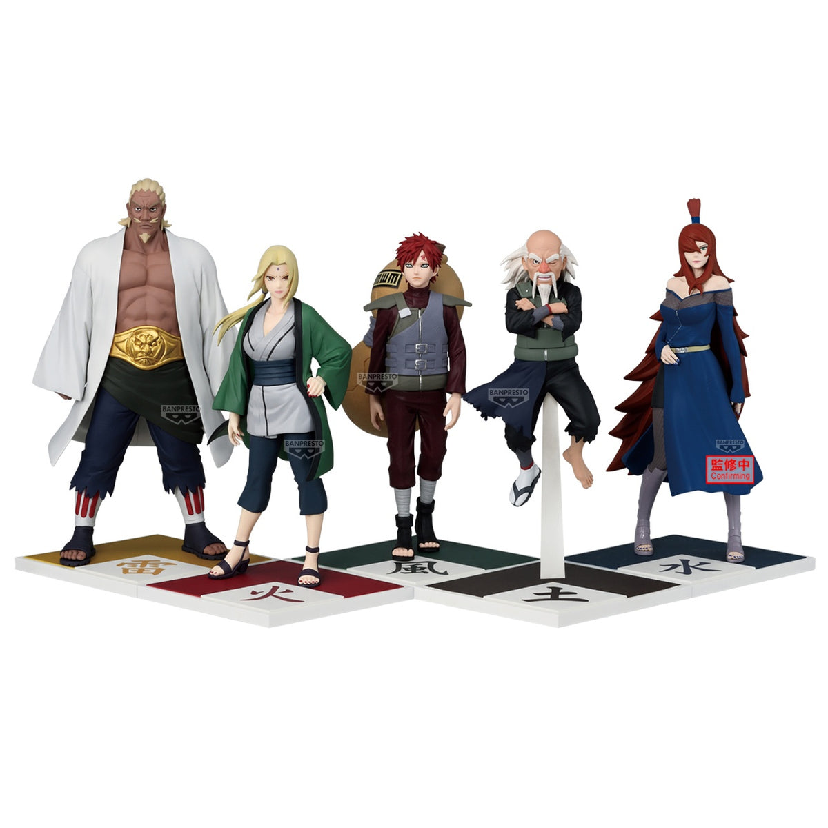 Imagen del producto Naruto Shippuden - Figura Ay
