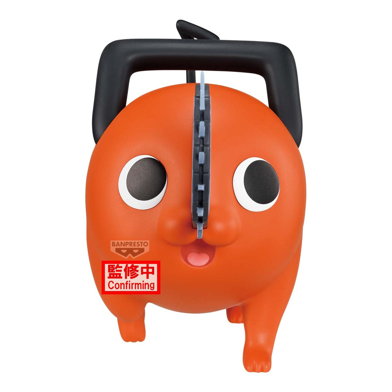 Imagen del producto Chainsaw Man - The Movie: Reze Arc Figura Pochita Big Sofvimates