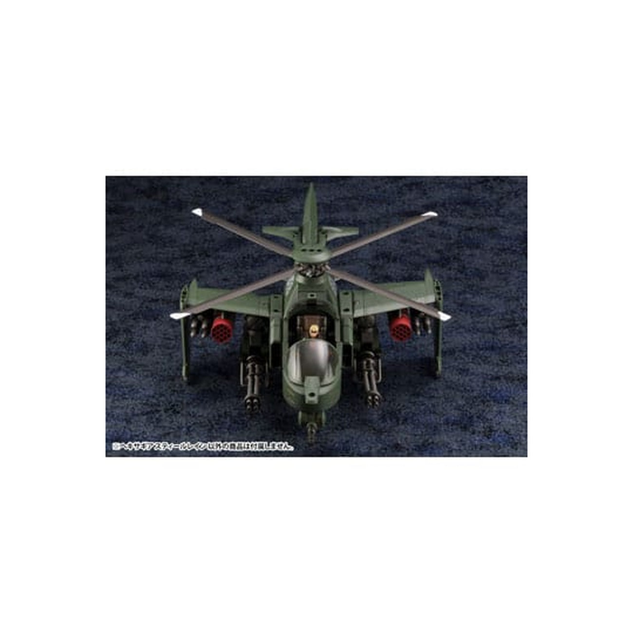 Product image Hexa Gear - Steelrain Model Kit Figure