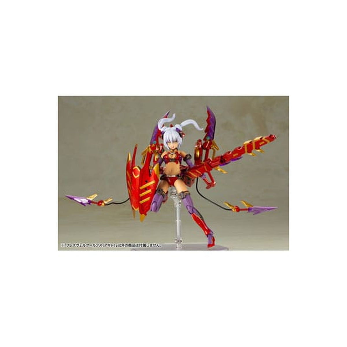 Imagen del producto Frame Arms - Hresvelgr Rufus (Agito) Figura Model Kit