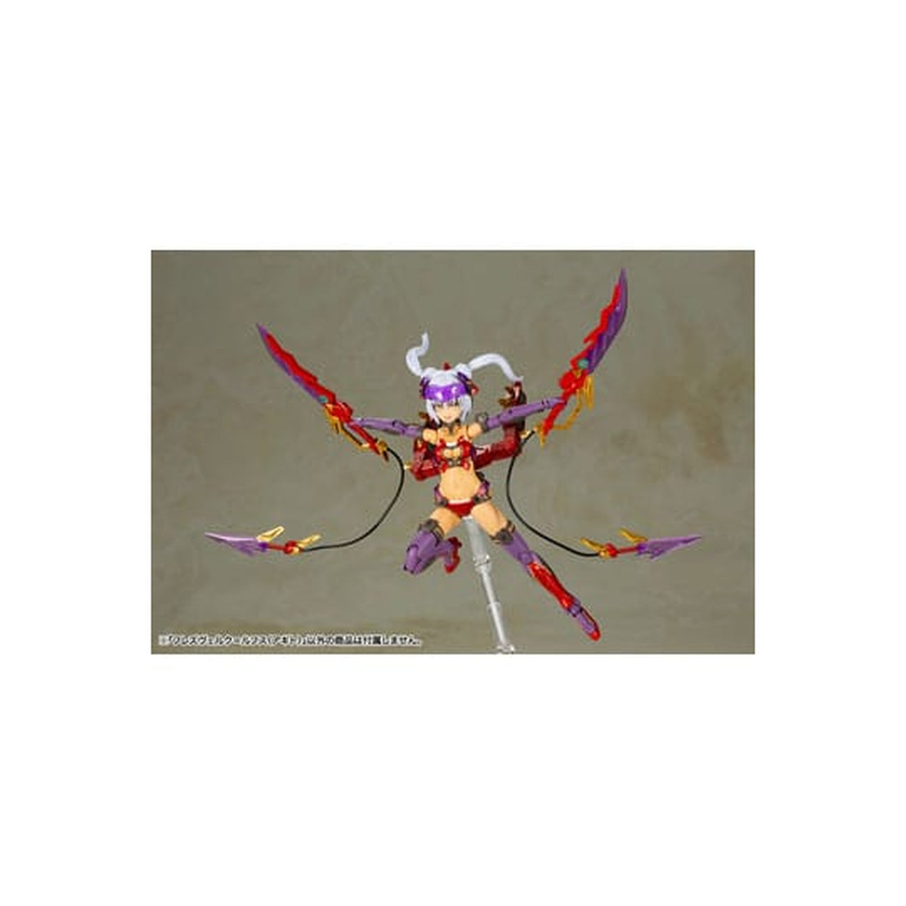 Imagen del producto Frame Arms - Hresvelgr Rufus (Agito) Figura Model Kit