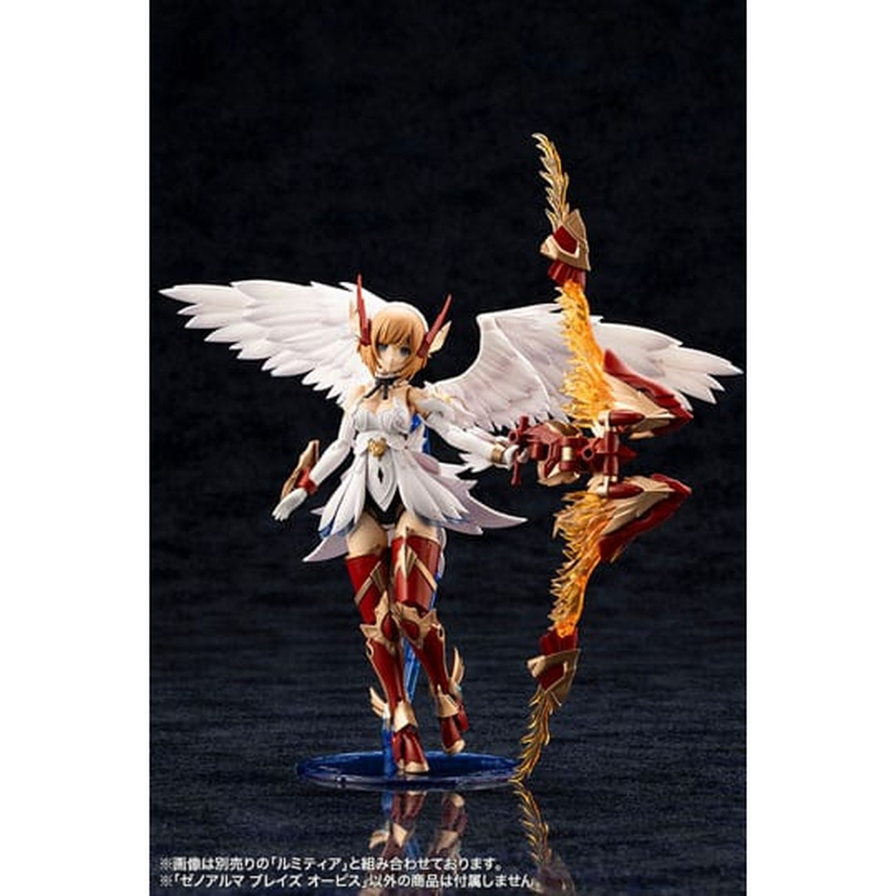 Imagen del producto Arcanadea - Figura Model Kit XenoAlma Blaze Ophis