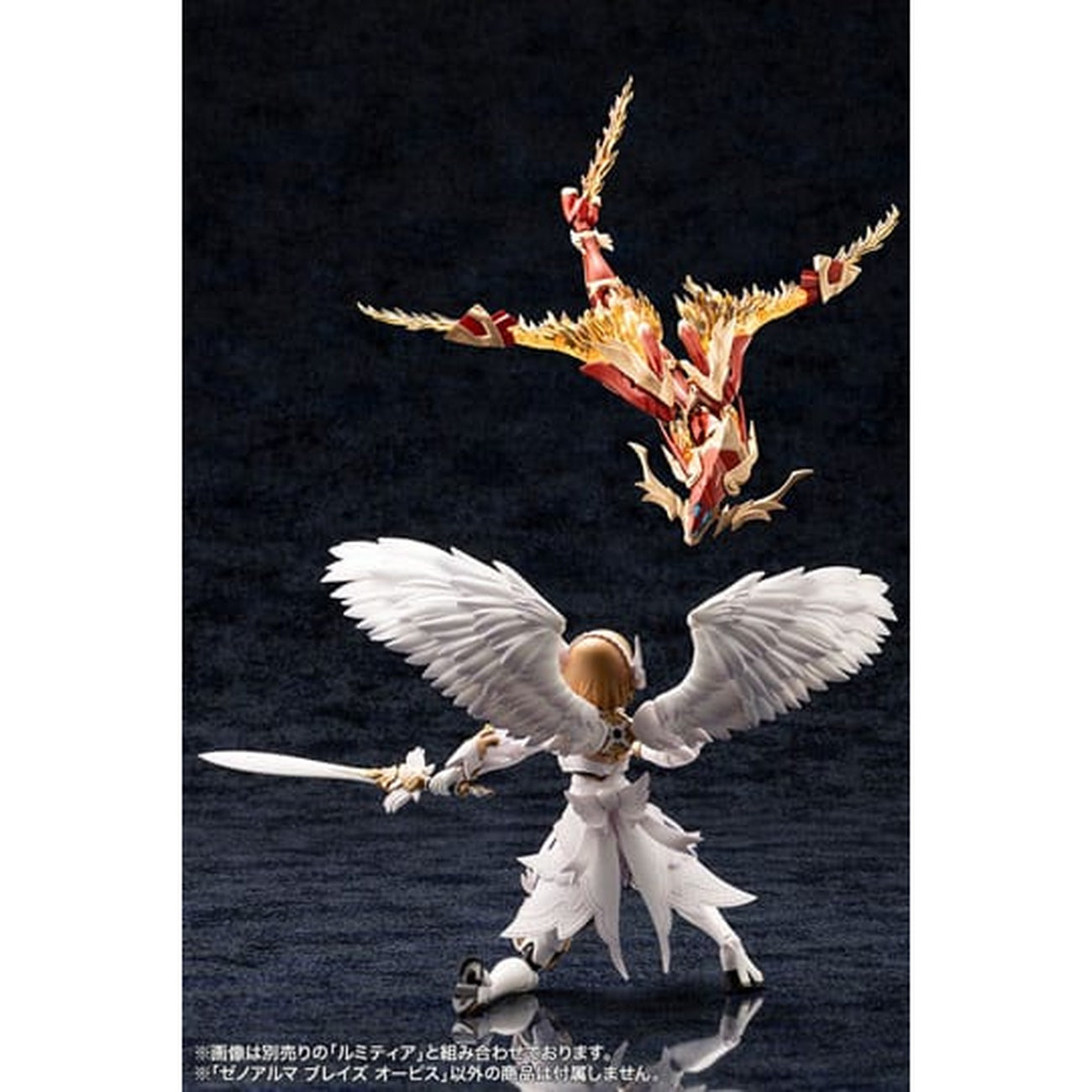 Imagen del producto Arcanadea - Figura Model Kit XenoAlma Blaze Ophis