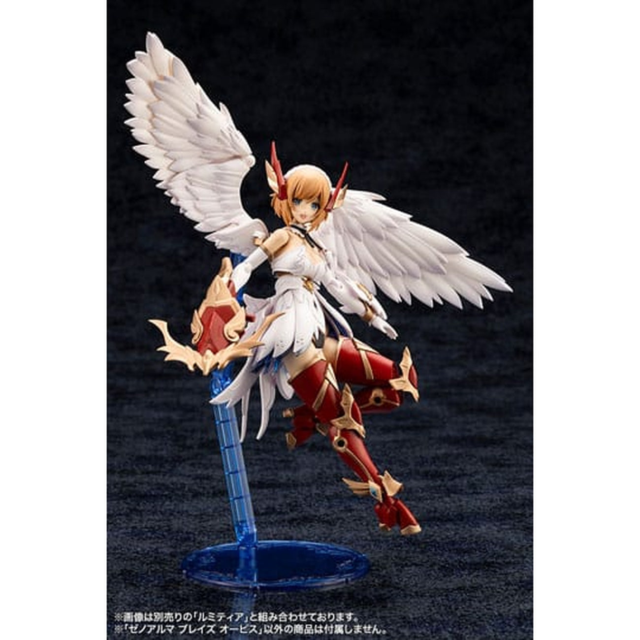 Imagen del producto Arcanadea - Figura Model Kit XenoAlma Blaze Ophis
