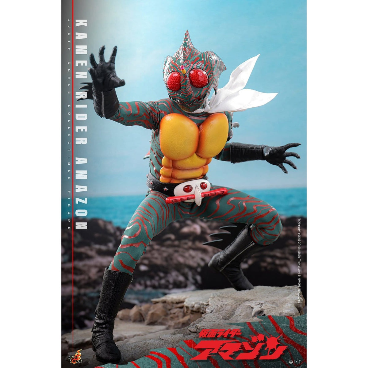 Imagen del producto Kamen Rider Amazon - Daisuke Yamamoto figura de acción 1:6