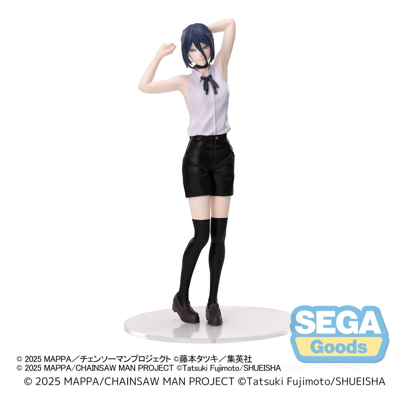 Imagen del producto Chainsaw Man Movie – Figura de Reze