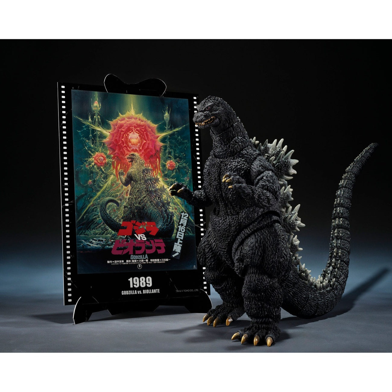 Imagen del producto Godzilla vs. Biollante Figura de acción S.H. MonsterArts – Godzilla