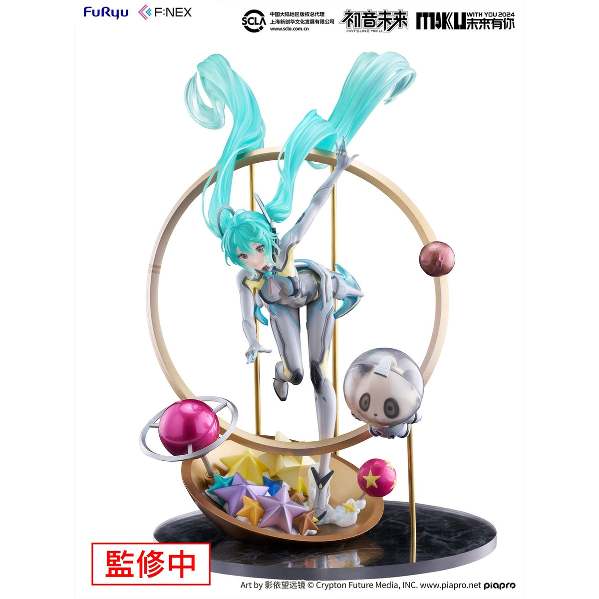 Imagen del producto Hatsune Miku F:NEX Estatua PVC 1/7 Miku with You 2024 Ver. 29 cm