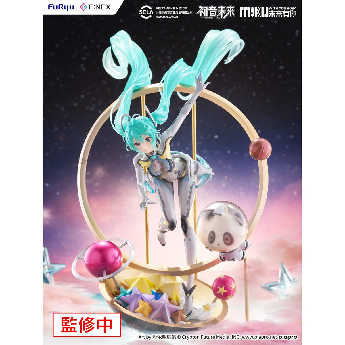 Imagen del producto Hatsune Miku F:NEX Estatua PVC 1/7 Miku with You 2024 Ver. 29 cm