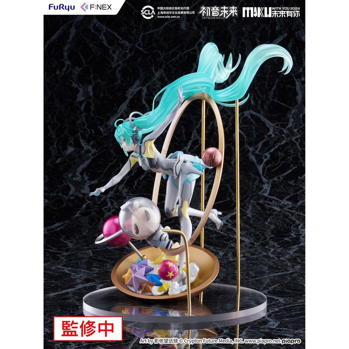 Imagen del producto Hatsune Miku F:NEX Estatua PVC 1/7 Miku with You 2024 Ver. 29 cm