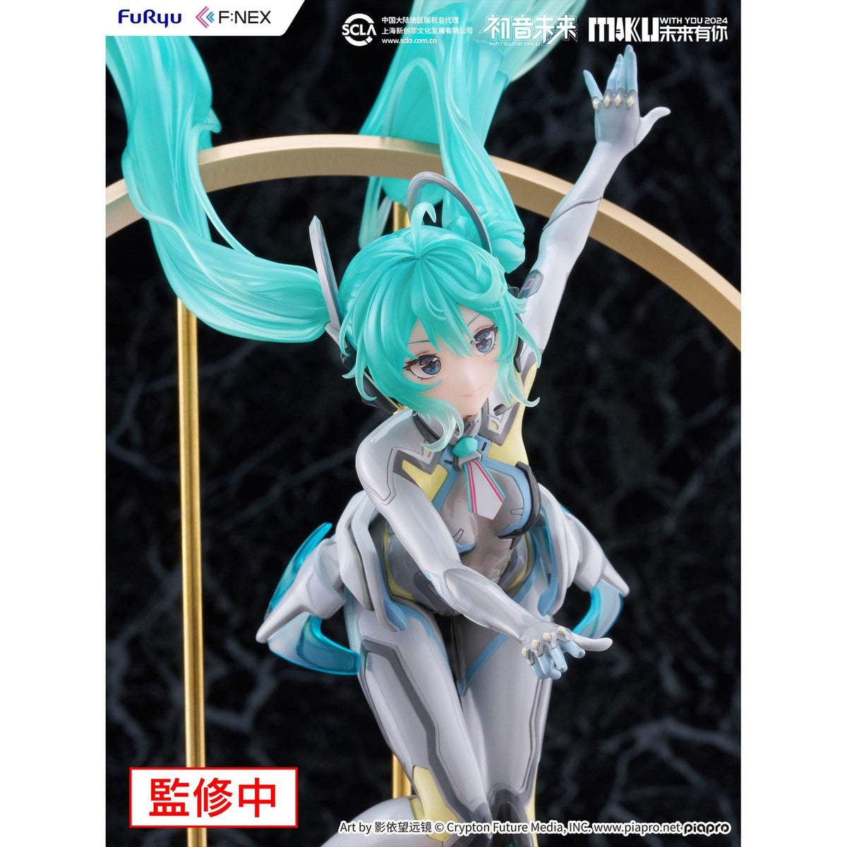 Imagen del producto Hatsune Miku F:NEX Estatua PVC 1/7 Miku with You 2024 Ver. 29 cm